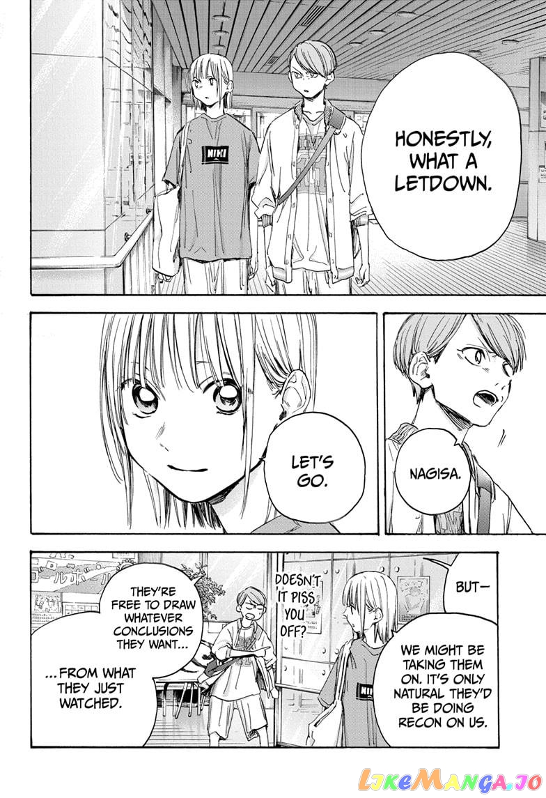 Blue Box, Chapter 20 image 08
